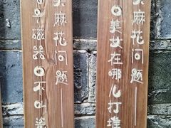 -磁器口古镇