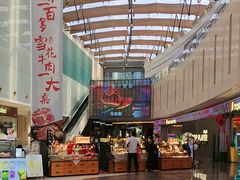 -皇庭广场(福华三路店)