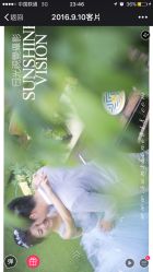 -日光视觉婚纱摄影(旗舰店)