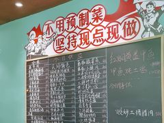 -食欲老院子荆芥疙瘩汤(经五路店)