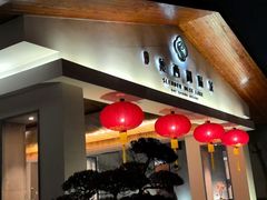 -扬州瘦西湖温泉