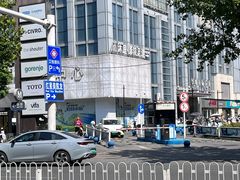 -沐庭影院泰式spa