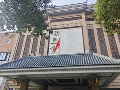 -潮皇食府(北京店)