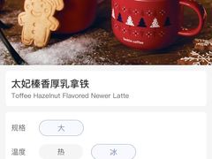 -瑞幸咖啡(7号国际商业中心店)