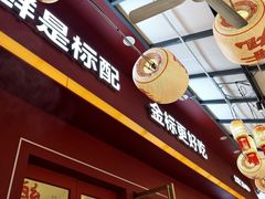 -潮正和潮汕牛肉火锅·老字号(番禺万达店)