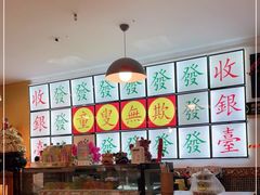 -捷信牛奶甜品世家(五道口店)