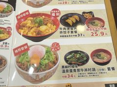 -食其家·牛丼咖喱(金桥国际店)