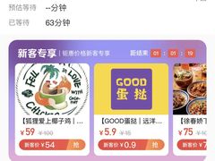 -胖哥俩肉蟹煲(湖滨银泰in77店)