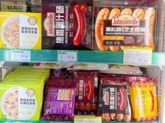 -婕妮璐超市 Jenny Lou’s Shop(三里屯店)