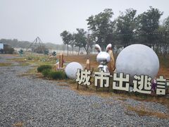 -天津东丽湖风景区