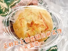 -泸溪河桃酥(西直门凯德店)