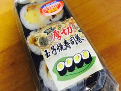 -罗森便利店(鱼市街店)