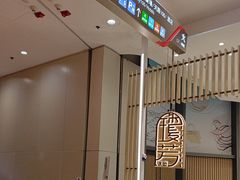 -香港ELEMENTS圆方