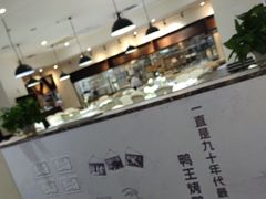 -鸭王烤鸭店(三里河店)
