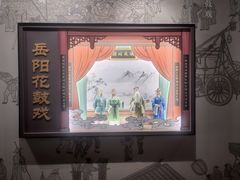-岳阳市博物馆
