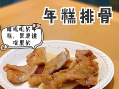 经典排骨年糕-鲜得来排骨年糕(豫园店)