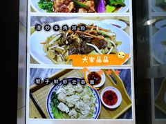 -兴兴旺·冬瓜盅·啫啫煲(西华路店)