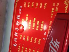 -南湖胖子砂锅(红庙店)