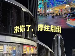 -金光华广场
