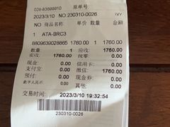 -GENTLE MONSTER(西安SKP店)