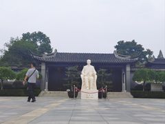 -梅园