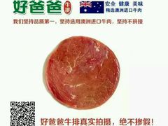 -阿香米线(乐客城店)