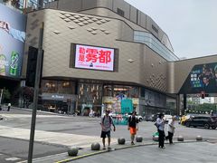 -龙湖重庆时代天街