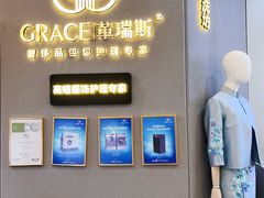 -革瑞斯奢侈品包包护理专家(丹尼斯大卫城店)