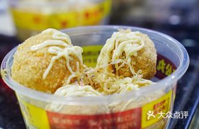 Cheese-filled Pork Balls