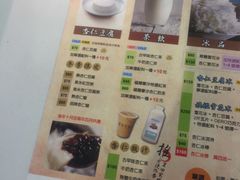 -于记杏仁(衡阳路店)