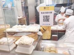 -功德林(南京西路店)