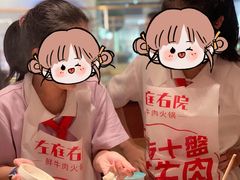 -左庭右院鲜牛肉火锅(环球港店)