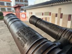 -闽粤南澳总镇府