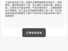 -魏家凉皮(解放路火车站店)