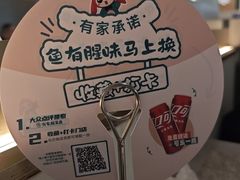 -有家酸菜鱼(苏州绿宝广场店)