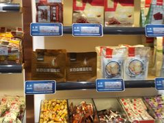 -良品铺子(长和国际店)