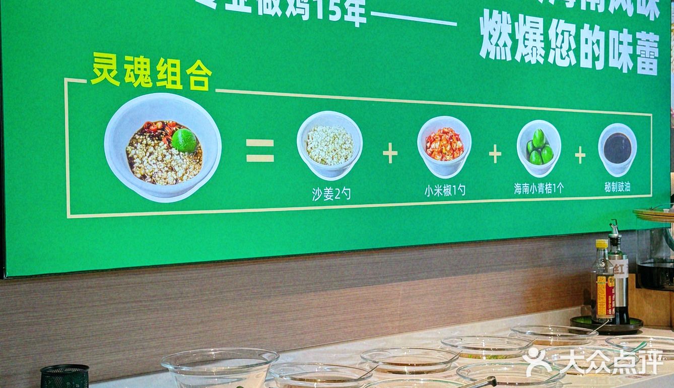 佛山！佛山！这家椰子鸡好好吃🤤又鲜又甜 ‼️ 