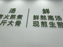 -励骏庞都广场(琴政路店)