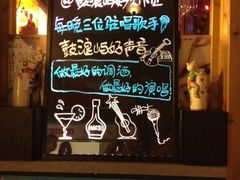 -好久不见网红乐队酒吧(鼓浪屿海底世界店)