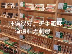 -青稚护手霜QINGZHI