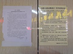 -黄寺商厦