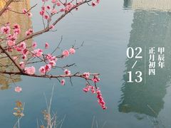 -望江楼公园