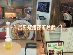 -万达广场(济南高新店)