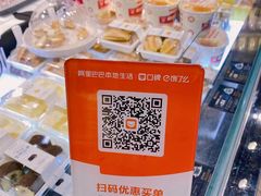 -皇家美孚·蛋糕外送(东部佳世客店)