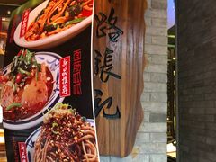 -子午路张记肉夹馍(小寨西路店)