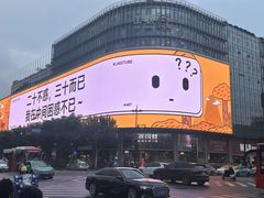 -杭州湖滨in77