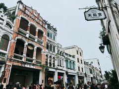 -海口骑楼老街历史文化街区