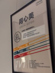 -CRAIE可瑞医美式医美·111SKIN