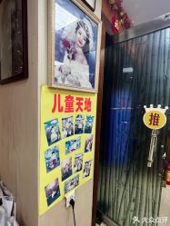 -艳芳照相馆