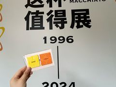 -星巴克臻选(思南公馆店)